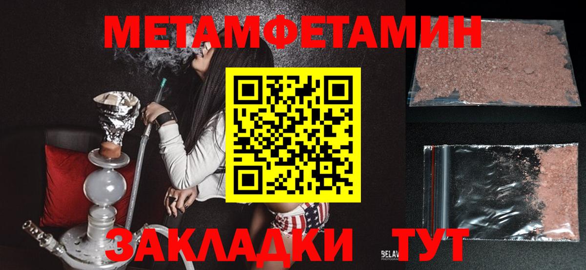 Амфетамин  Вход с VPN  Невинномысск  АМФ VHQ 