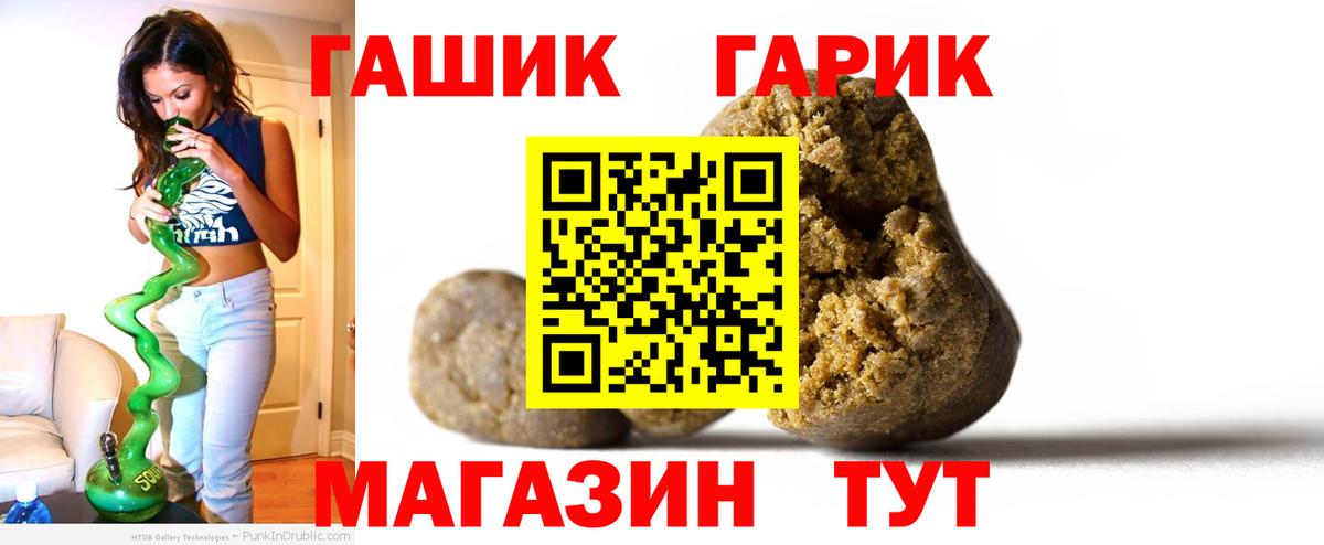 даркнет сайт  ГАШИШ ice o lator  Вход с VPN  Гашиш  Невинномысск  ГАШ убойный 