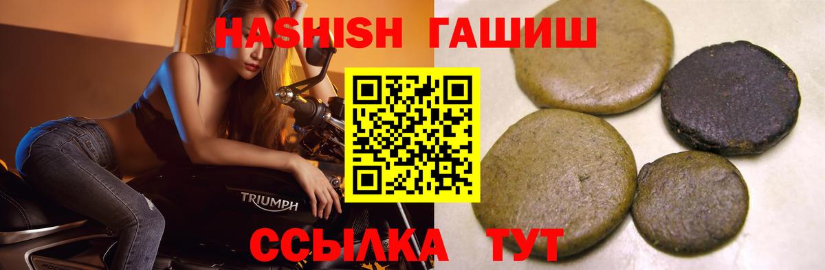 ГАШ Изолятор Невинномысск