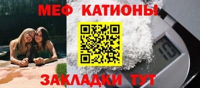 соль ск Донской