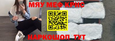 соль ск Донской
