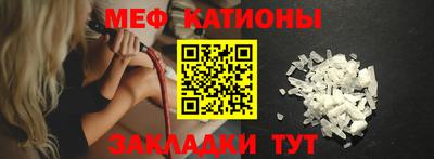 соль ск Донской