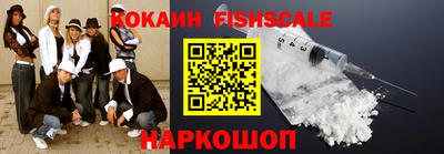 соль ск Донской