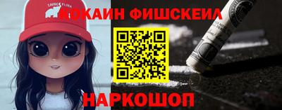 ПСИЛОЦИБИНОВЫЕ ГРИБЫ Донецк