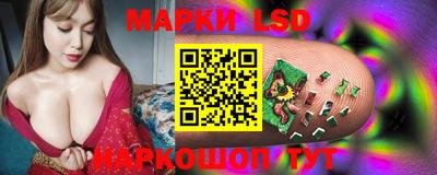ПСИЛОЦИБИНОВЫЕ ГРИБЫ Донецк