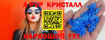 ПСИЛОЦИБИНОВЫЕ ГРИБЫ Донецк