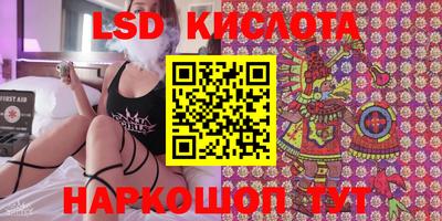 соль ск Донской