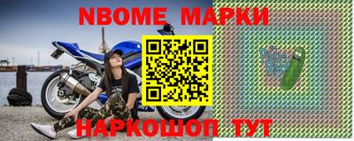 ПСИЛОЦИБИНОВЫЕ ГРИБЫ Донецк