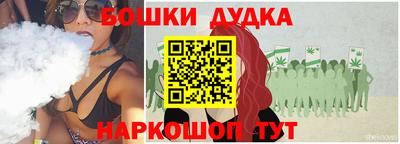 бошки Заволжье