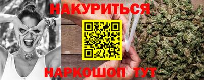 ПСИЛОЦИБИНОВЫЕ ГРИБЫ Донецк