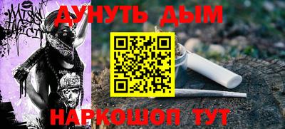 бошки Заволжье
