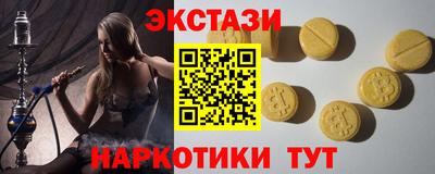 дмт Дубна