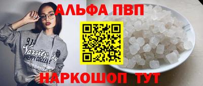 соль ск Донской