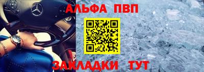 бошки Заволжье