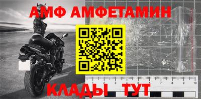 соль ск Донской