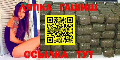 соль ск Донской