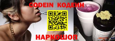 ПСИЛОЦИБИНОВЫЕ ГРИБЫ Донецк