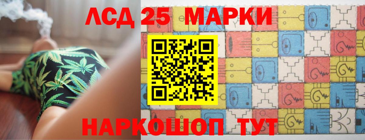 Мефедрон Невинномысск
