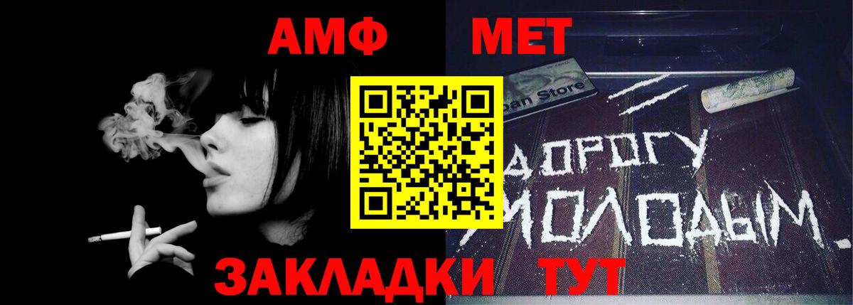 Первитин Декстрометамфетамин 99.9%  Первитин Декстрометамфетамин 99.9%  Вход с VPN  Невинномысск 