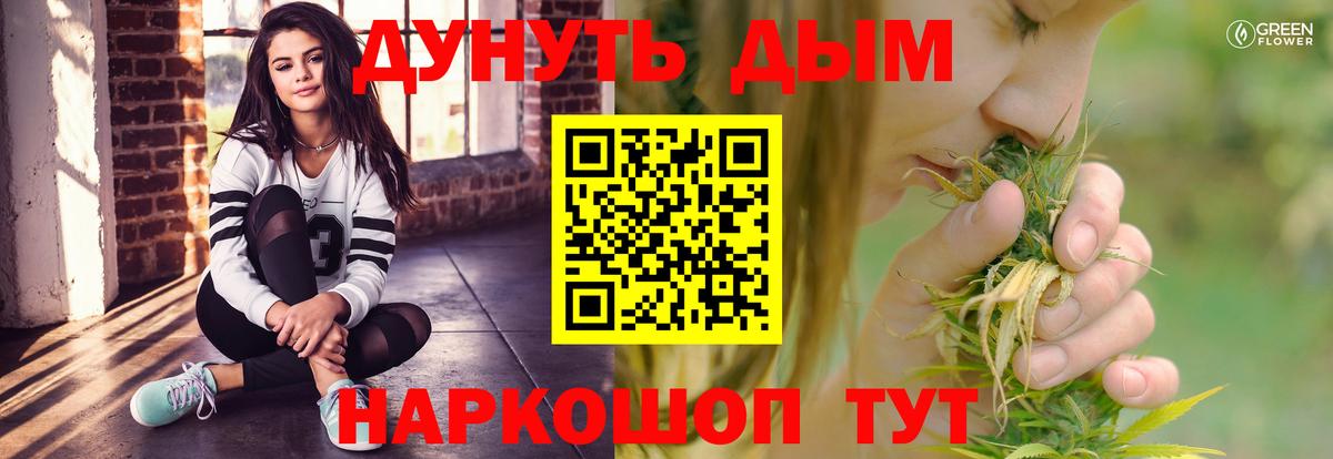 Бошки Шишки LSD WEED  Канабис ГИДРОПОН  Бошки марихуана план  Невинномысск  МАРИХУАНА конопля  Вход с VPN 